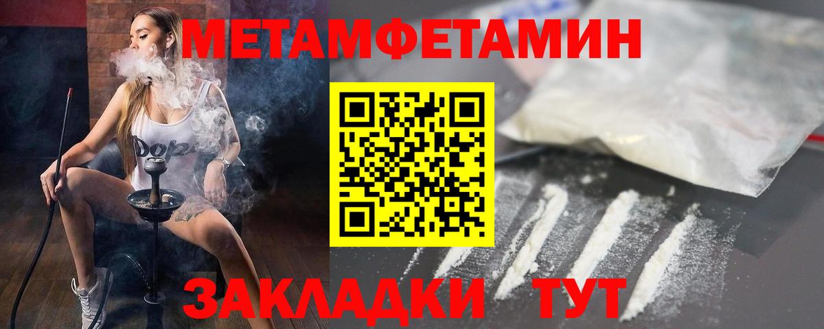 MDMA  Нижний Тагил  Cocaine  LSD-25  МЕФ   Марихуана  Гашиш  Вход с VPN 
