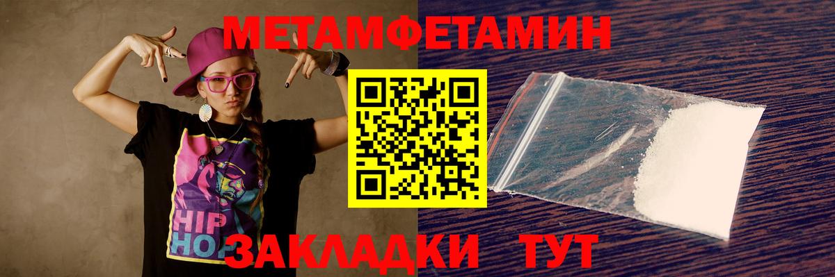 Нижний Тагил  Amphetamine 97%  Вход с VPN 