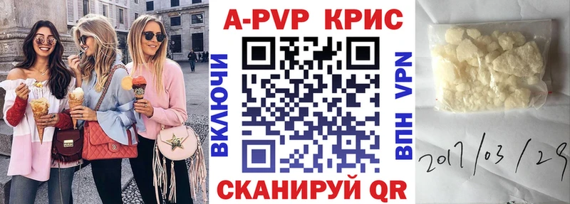 A-PVP мука  где купить   Нижний Тагил 