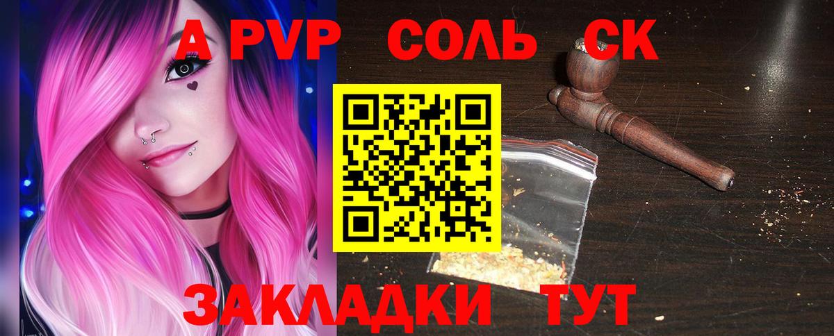 А ПВП крисы CK  Alpha-PVP кристаллы  Альфа ПВП  Нижний Тагил  купить наркоту  Вход с VPN 