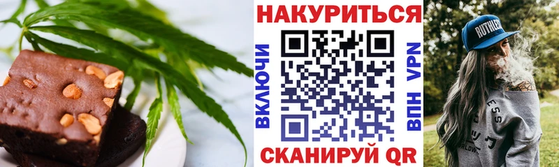 Cannafood марихуана  купить  цена  Нижний Тагил 