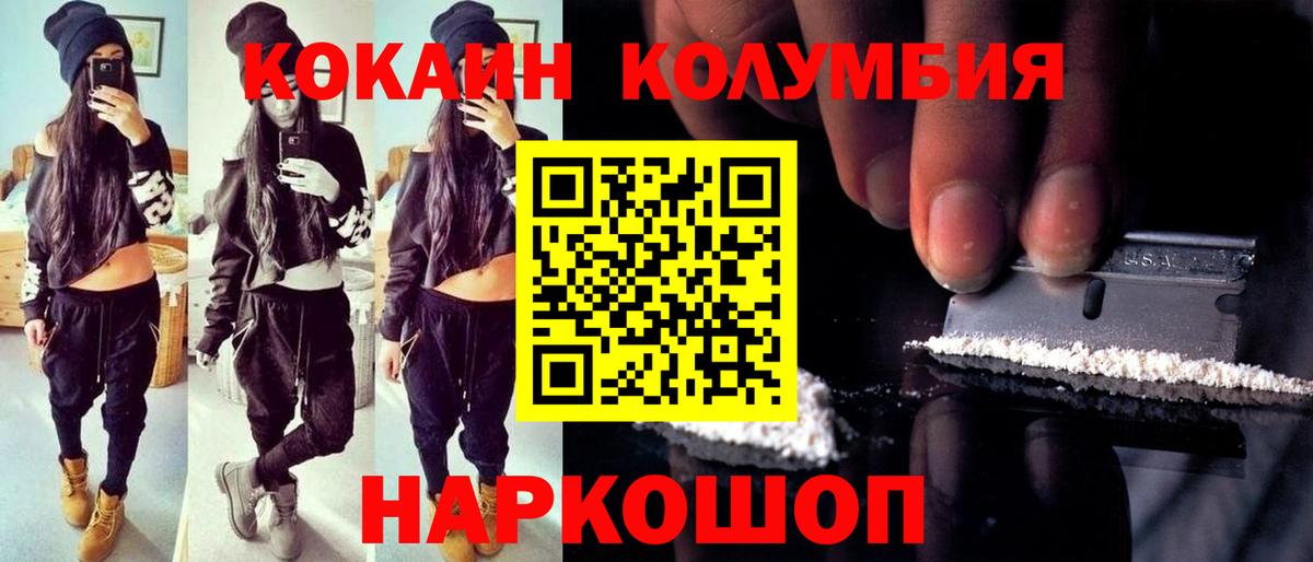 Cocaine  Кокаин Fish Scale  Нижний Тагил  Вход с VPN  COCAIN FishScale 