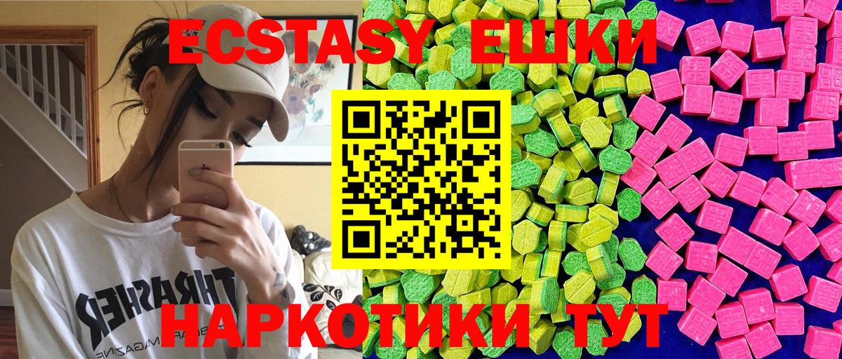 Нижний Тагил  дарк нет формула  ЭКСТАЗИ 99%  Экстази  Вход с VPN  ЭКСТАЗИ MDMA 