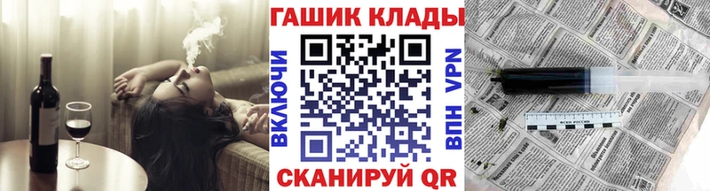 ГАШ убойный  даркнет сайт  Нижний Тагил 