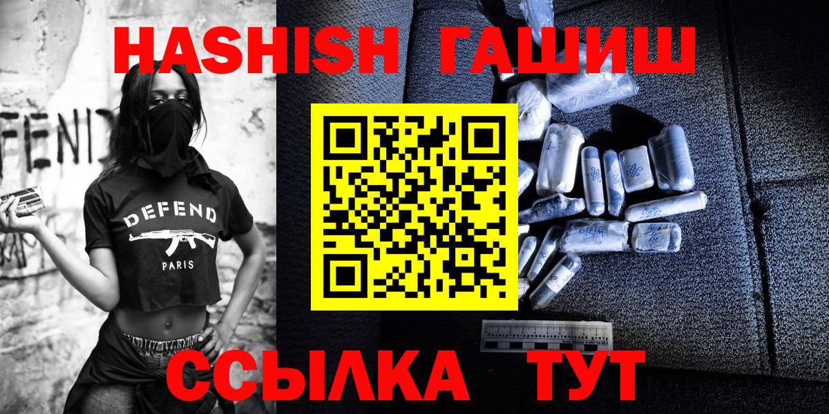 Гашиш гарик  ГАШИШ Premium  Вход с VPN  Нижний Тагил 