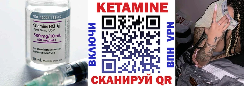 продажа наркотиков  Нижний Тагил  Кетамин ketamine 