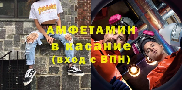 гидра Краснослободск