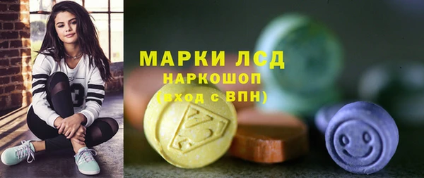 стаф Краснотурьинск