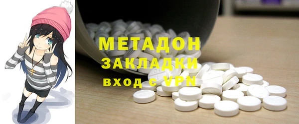 дистиллят марихуана Красноперекопск