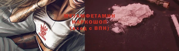 дистиллят марихуана Красноперекопск