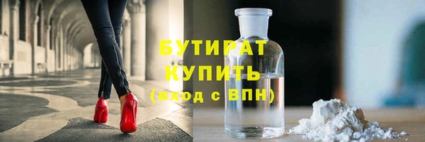 дистиллят марихуана Красноперекопск
