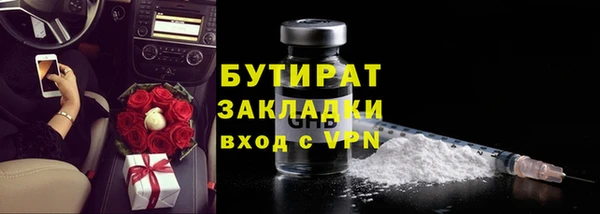 дистиллят марихуана Красноперекопск