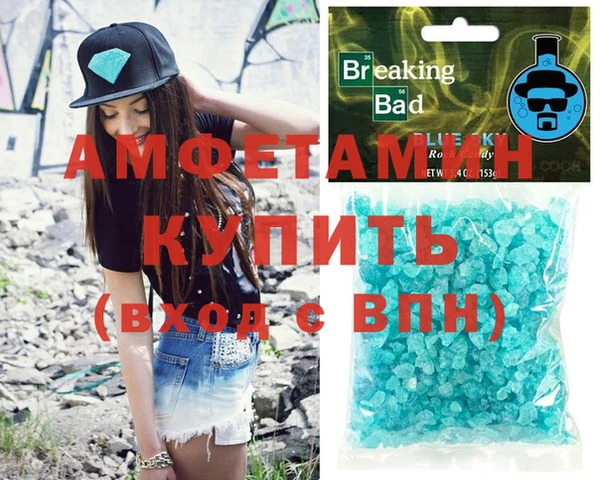 дистиллят марихуана Красноперекопск