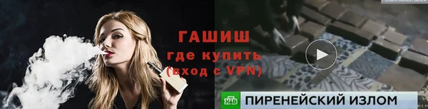 дистиллят марихуана Красноперекопск