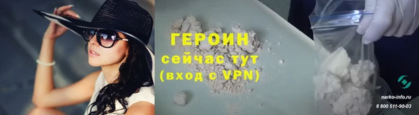 гидра Краснослободск