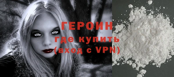 дистиллят марихуана Красноперекопск