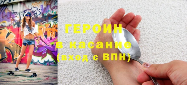 стаф Краснотурьинск