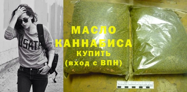 дистиллят марихуана Красноперекопск