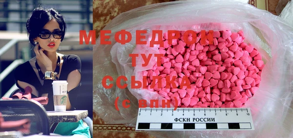 гидра Краснослободск