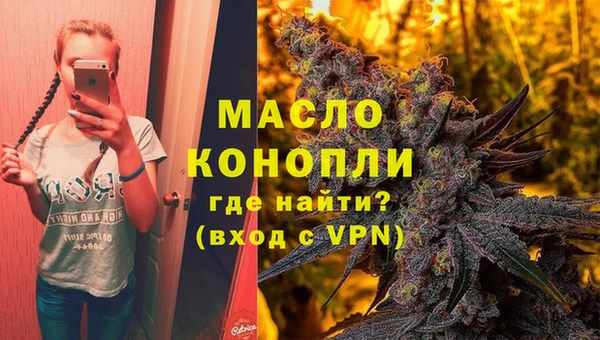 дистиллят марихуана Красноперекопск