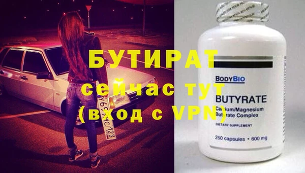 стаф Краснотурьинск