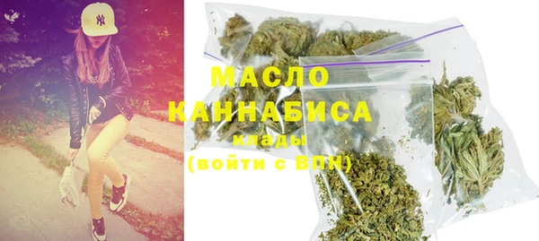 дистиллят марихуана Красноперекопск