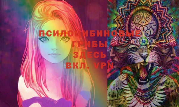 дистиллят марихуана Красноперекопск