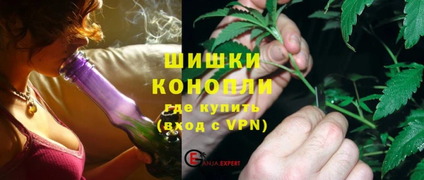 дистиллят марихуана Красноперекопск