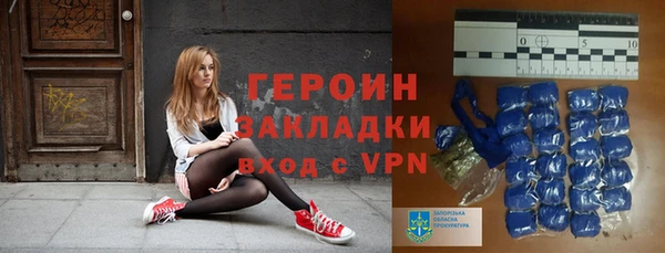 дистиллят марихуана Красноперекопск