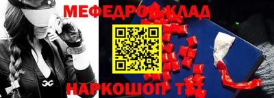 крисы Волгодонск