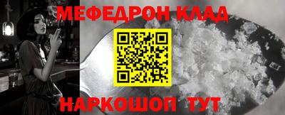 крисы Волгодонск