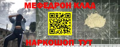 трава Волжск