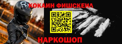 крисы Волгодонск