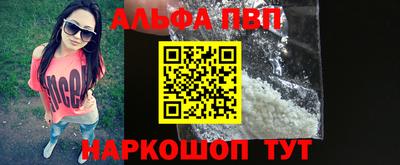 крисы Волгодонск