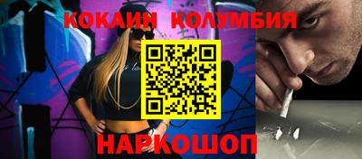 крисы Волгодонск