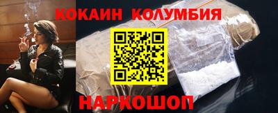 крисы Волгодонск