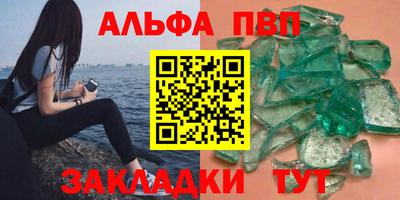 apvp Волжский