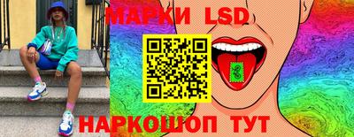 трава Волжск