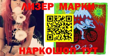 крисы Волгодонск