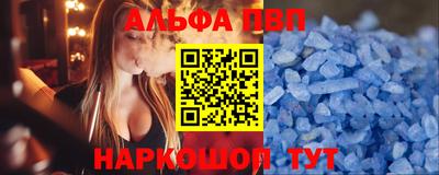 трава Волжск