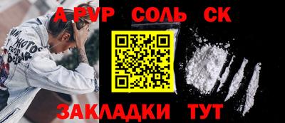 apvp Волжский