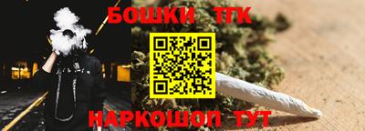 трава Волжск