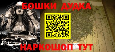 трава Волжск