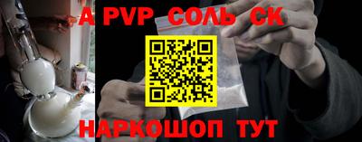 трава Волжск