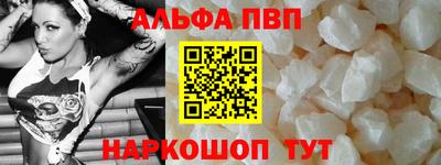 apvp Волжский