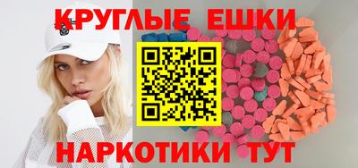 трава Волжск
