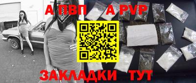 крисы Волгодонск