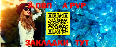 крисы Волгодонск