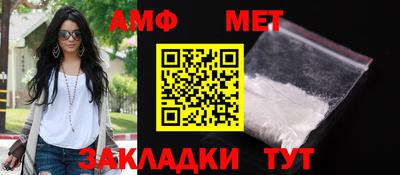 apvp Волжский