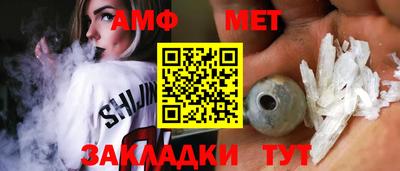apvp Волжский